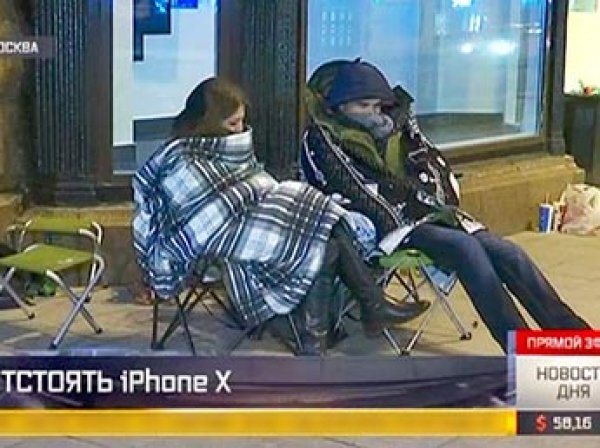 Цена места в очереди за новым iPhone X в Москве дошла до 300 тысяч рублей