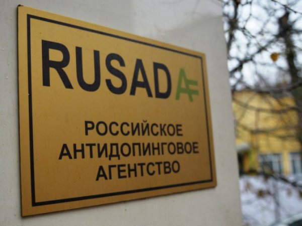WADA не восстановило в правах РУСАДА: теперь возможно отлучение России от ОИ-2018