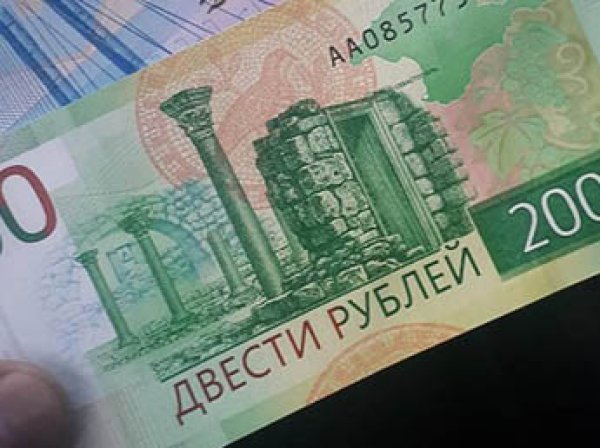 В Сети продают новые банкноты в 200 и 2000 рублей