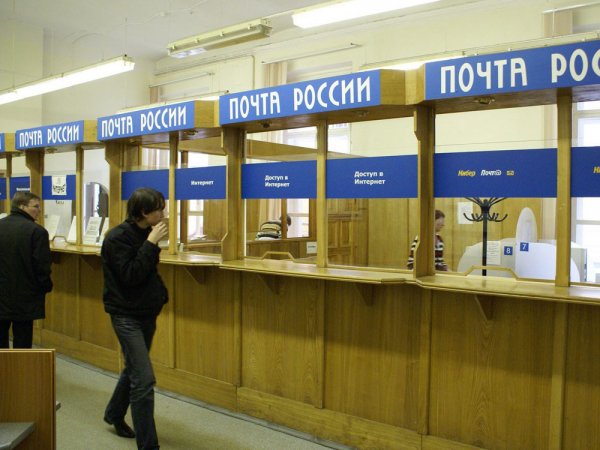 "Почта России" ищет человека, выигрывшего в лотерею 506 млн рублей
