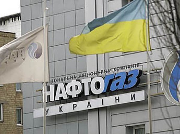 В "Нафтогазе" заявили о победе над "Газпромом" в суде Стокгольма
