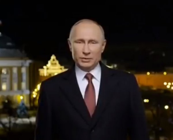 Новогоднее обращение Путина 2018 появилось в Сети (ВИДЕО)