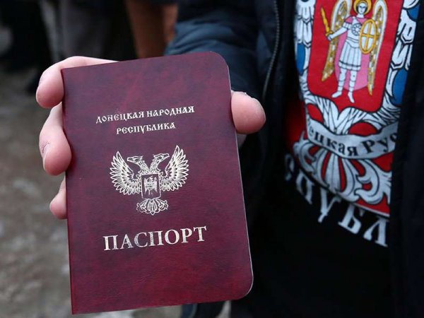 Опечатка в паспорте ДНР рассмешила украинцев