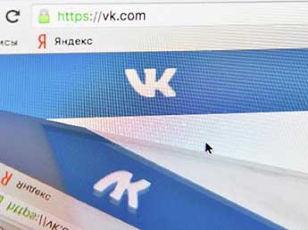 Социальная сеть "ВКонтакте" разрешила всем пользователям удалять сообщения
