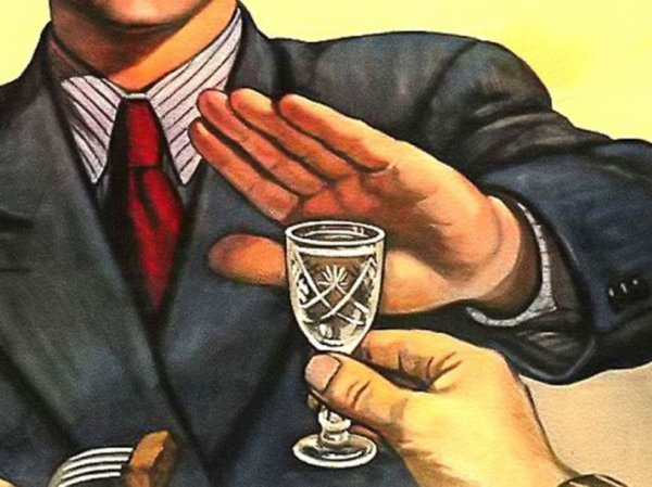 Сенаторы внесли в Госдуму законопроект об увольнении за пьянство на работе