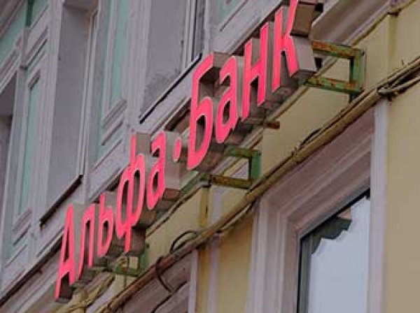 Альфан-банк прекратил обслуживание оборонных предприятий РФ из-за санкций