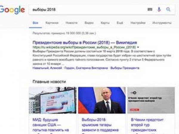 Google досрочно назвал Путина победителем при запросе о выборах 2018 года