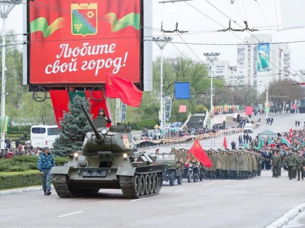 Молдавия собирается предъявить России счет за "оккупацию" Приднестровья