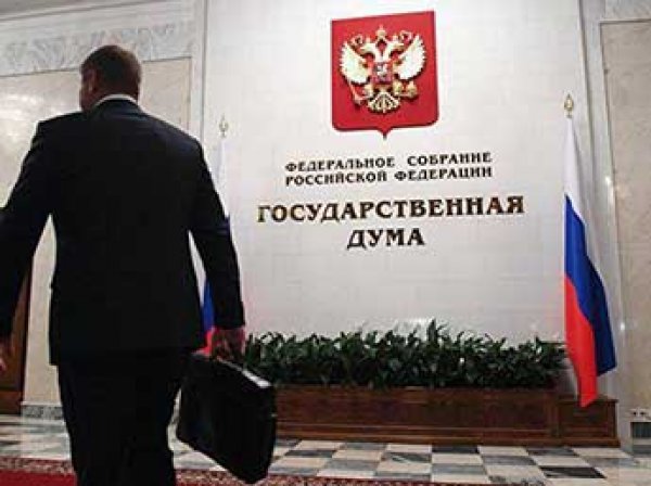 В России могут официально приравнять сожительство к браку