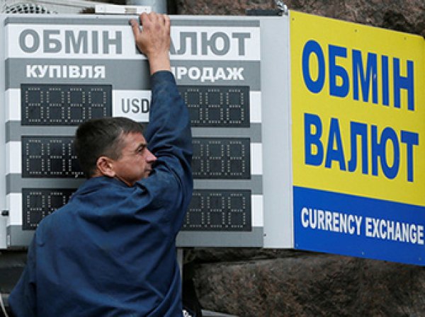 Курс украинской гривны обвалился ниже исторического минимума