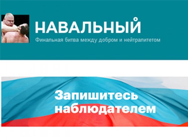 Роскомнадзор по требованию Дерипаски заблокировал сайт Навального