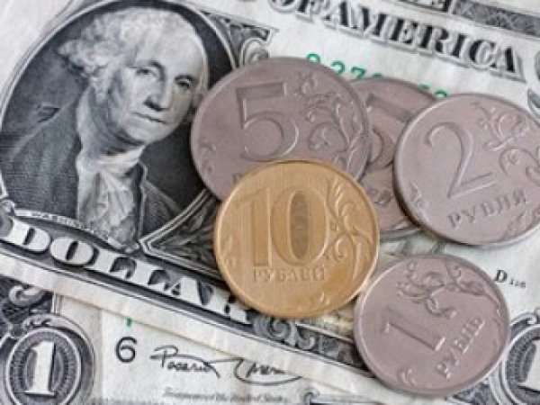 Курс доллара на сегодня, 13 февраля 2018: ЦБ РФ дал прогноз по курсу доллара до 2020 года