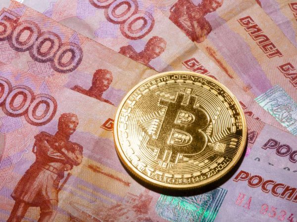 Курс доллара на сегодня, 16 февраля 2018: эксперты рассказали, как биткоин повлияет на курс рубля