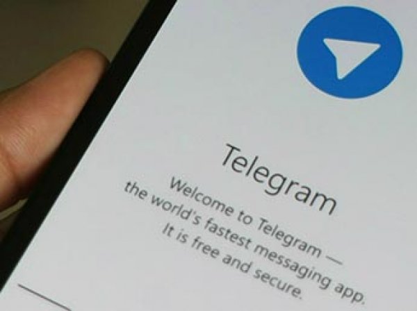 "Лаборатория Касперского": Telegram майнил криптовалюту через пользователей