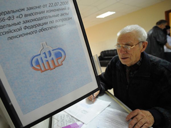 Повышение социальных пенсий в России с 1 апреля на 2,9% предложил Минтруд
