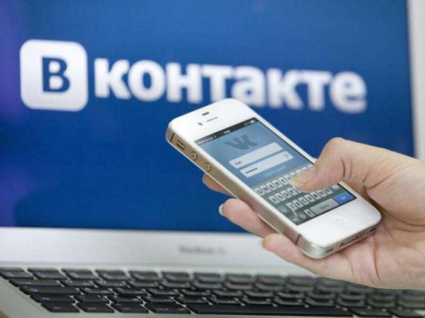 "ВКонтакте" упал 17 февраля 2018: пользователи пожаловались на проблемы с доступом к сайту