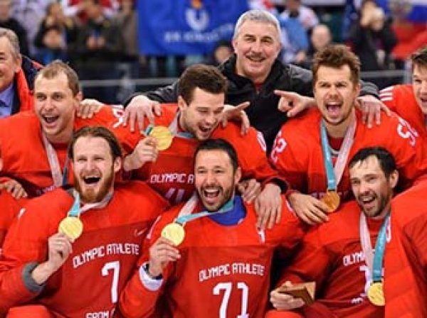 ИноСМИ раскритиковали российских хоккеистов за исполнение гимна после победы на ОИ-2018