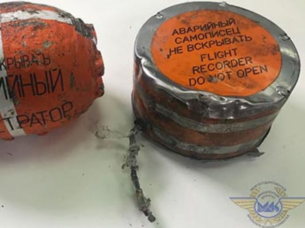 Специалисты МАК назвали главную причину крушения Ан-148 в Подмосковье