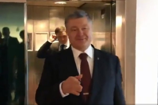 На YouTube появилось видео с пьяным Порошенко на Мюнхенской конференции