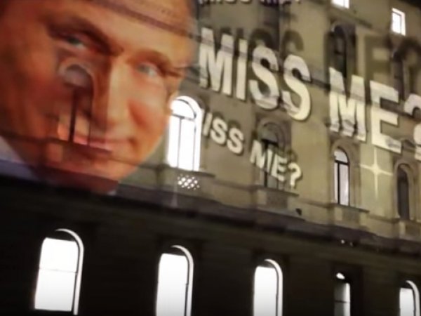 "Скучали по мне?": на здании МИД Великобритании появилась проекция с улыбающимся Путиным