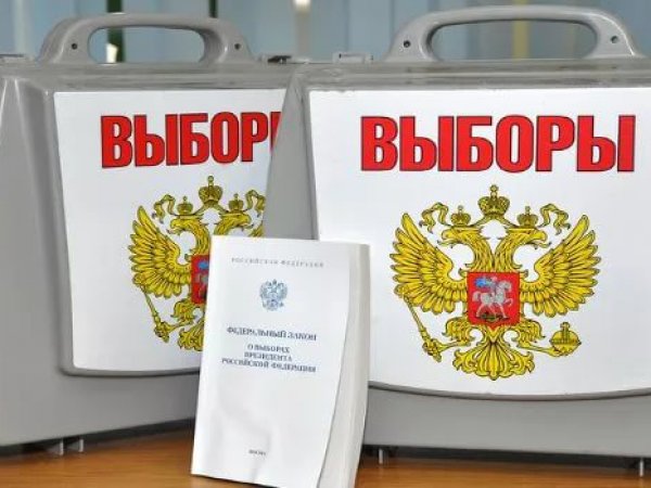 Выборы президента 2018 в России состоятся 18 марта