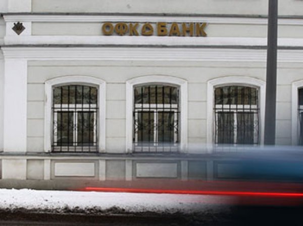 Банк однокурсника Путина внезапно приостановил операции