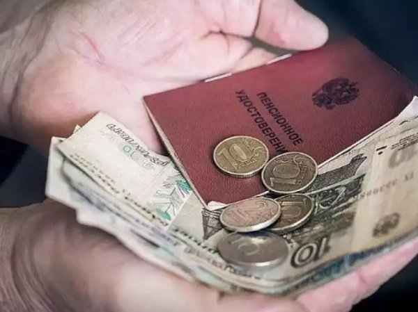 СМИ: россияне потеряли миллиарды рублей из-за незнания пенсионной системы