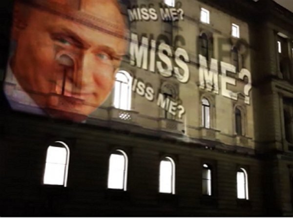 "Miss me?": проекция с Путиным появилась на здании МИД Великобритании