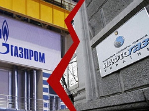 «Газпром» объявил о расторжении всех контрактов с «Нафтогазом»