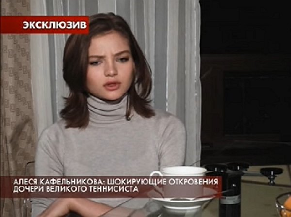 Алеся Кафельникова откровенно рассказала о наркотиках и попытках суицида в "Пусть говорят"