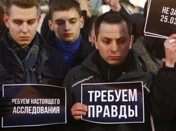 Акция памяти жертв Кемерово в Москве собрала тысячи человек (ВИДЕО)