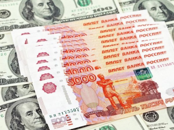 Курс доллара на сегодня, 16 апреля 2018: у рубля начался период сильных колебаний - эксперты