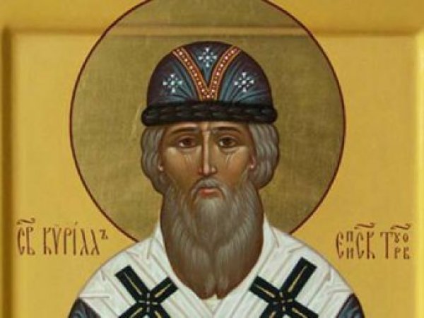 Какой сегодня праздник: 3 апреля 2018 отмечается церковный праздник Кирилл Катаник