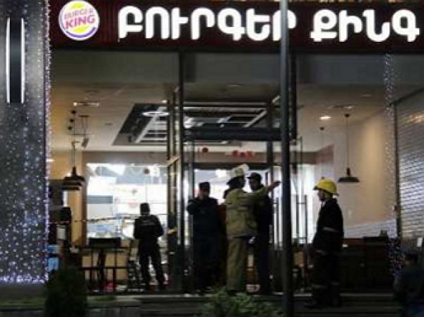 В "Бургер-Кинг" в Ереване прогремел взрыв, есть пострадавшие