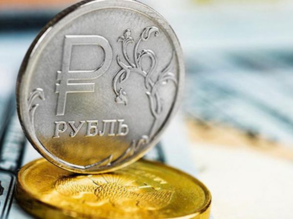 Курс доллара ЦБ на сегодня, 20 апреля 2018: рубль закончит неделю с потерями — прогноз экспертов