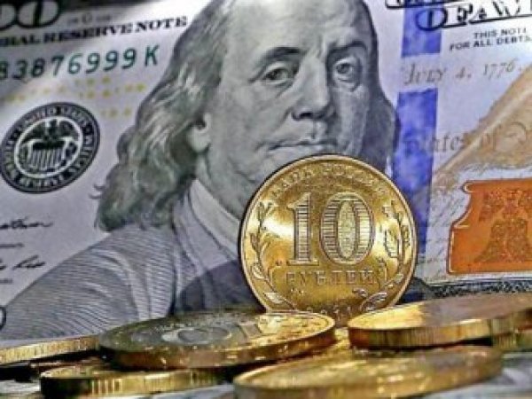 Курс доллара на сегодня, 27 апреля 2018: рубль слабеет перед майскими праздниками — эксперты