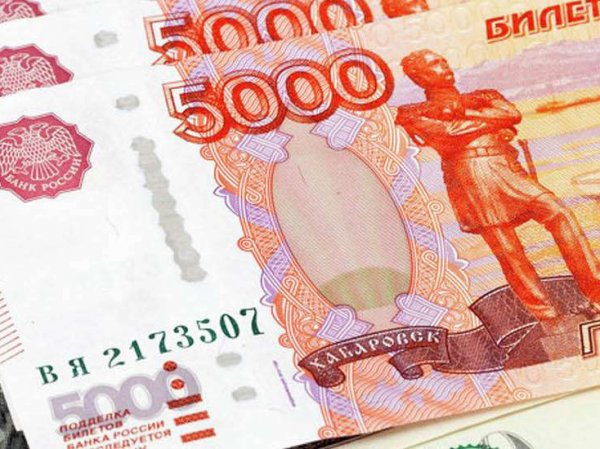 Курс доллара ЦБ на сегодня, 25 апреля 2018: Кудрин не ожидает скорого восстановления курса рубля
