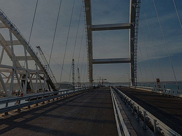 На Украине предложили отобрать Крымский мост у России в качестве «контрибуции»