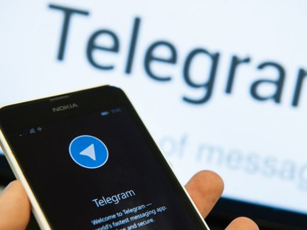 "Телеграм" запретят в России: Роскомнадзор подал иск в суд о блокировке мессенджера