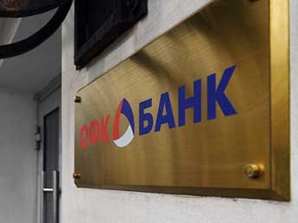 ЦБР отозвал лицензию у банка однокурсника Путина