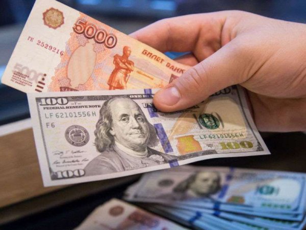 Курс доллара на сегодня, 18 апреля 2018: рубль в поиске равновесия — прогноз экспертов