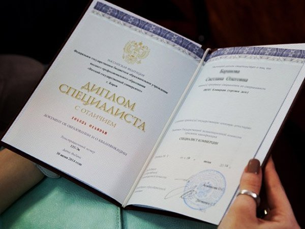 Британия отказалась признавать российские дипломы об образовании