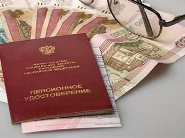 Индексация пенсий в 2018 году с 1 апреля неработающим пенсионерам в России составила 2,9%