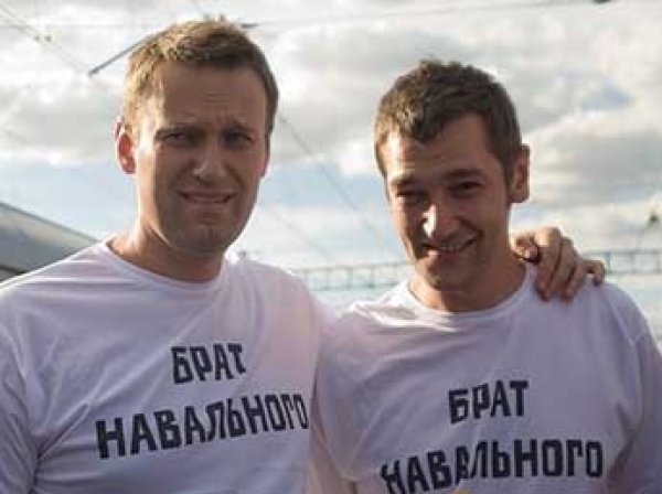 Верховный суд отказался отменять приговор братьям Навальным по делу "Ив Роше"