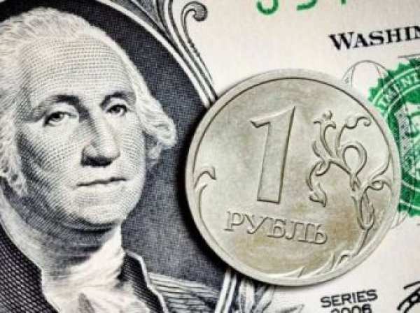 Курс доллара на сегодня, 19 апреля 2018: россияне научились зарабатывать на скачках курса рубля — ЦБ