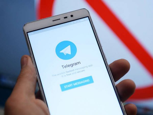 В Мосгорсуде опровергли вступление в силу решения о блокировке Telegram