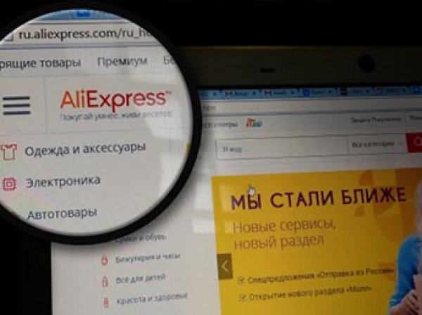 AliExpress начал массово блокировать аккаунты россиян
