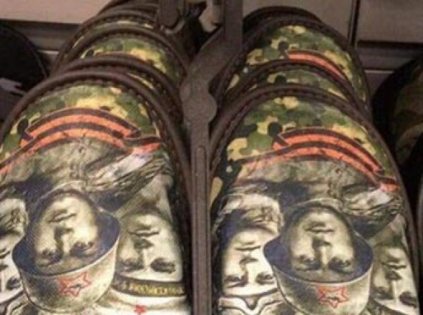 В Сургуте к 9 мая продают тапки с портретами ветеранов