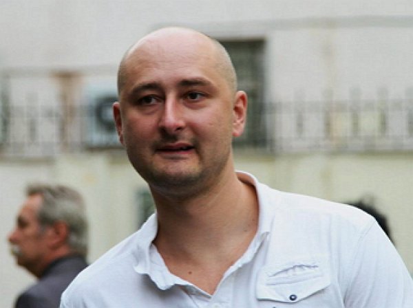 Несостоявшийся "убийца" Бабченко раскрыл свою личность: в СМИ появилось его фото