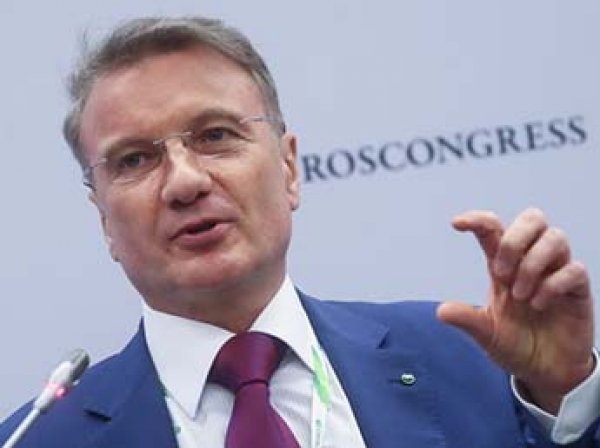 Греф извинился перед Миллером за скандальный отчет аналитиков Сбербанка о "Газпроме"